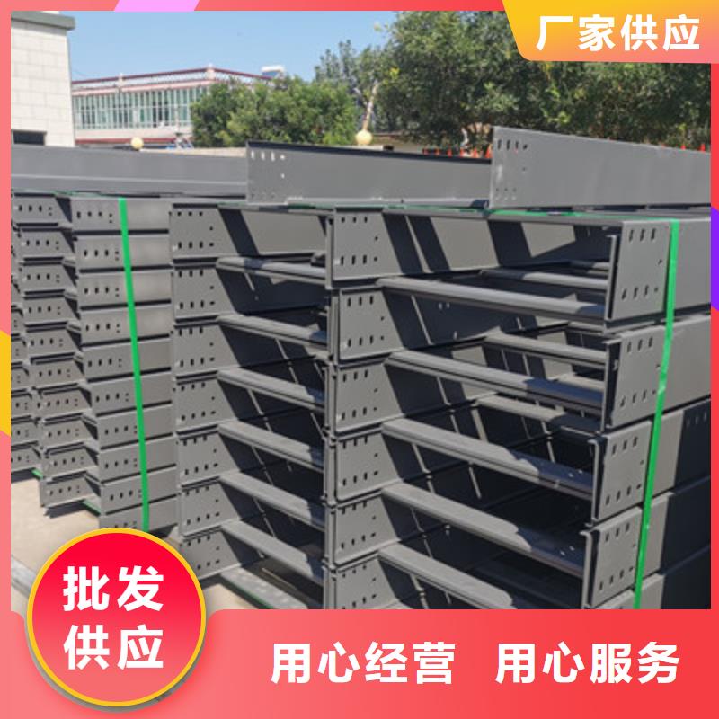 镀锌槽式桥架专业生产厂家批发价格
