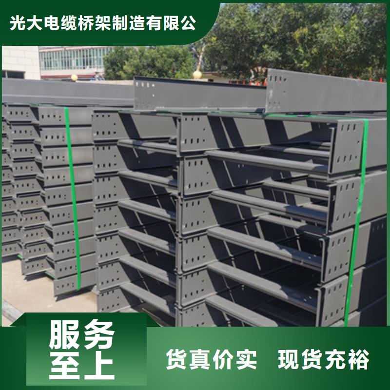 不锈钢槽式桥架实体厂家批发价格