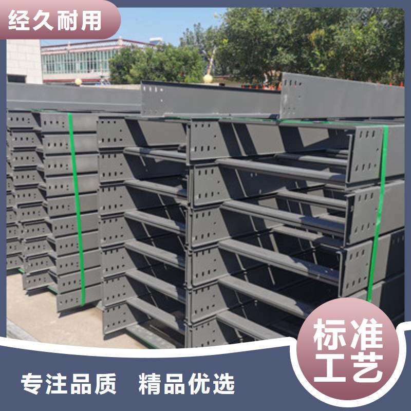 模压槽式桥架专业生产厂家批发价格