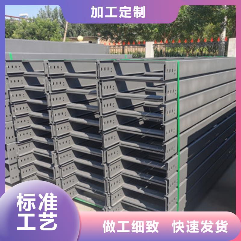 模压槽式桥架大量现货批发价格