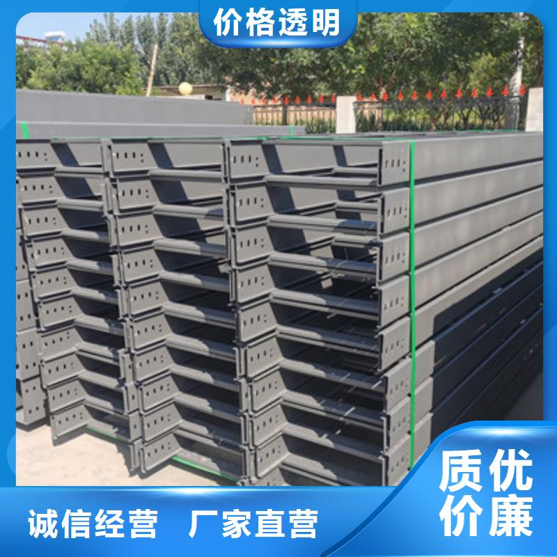 热浸锌槽式桥架大量现货欢迎您