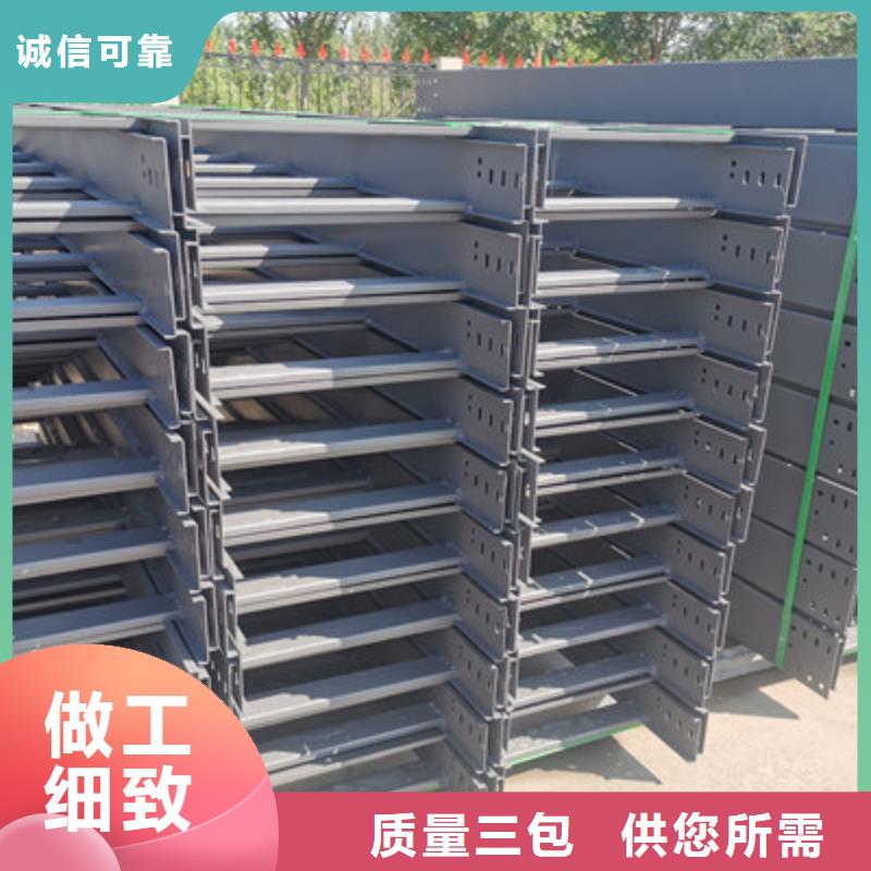 喷塑槽式桥架厂家发货大量现货