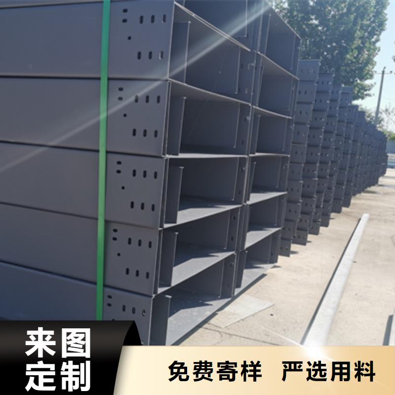 不锈钢桥架300*100厂家可定制