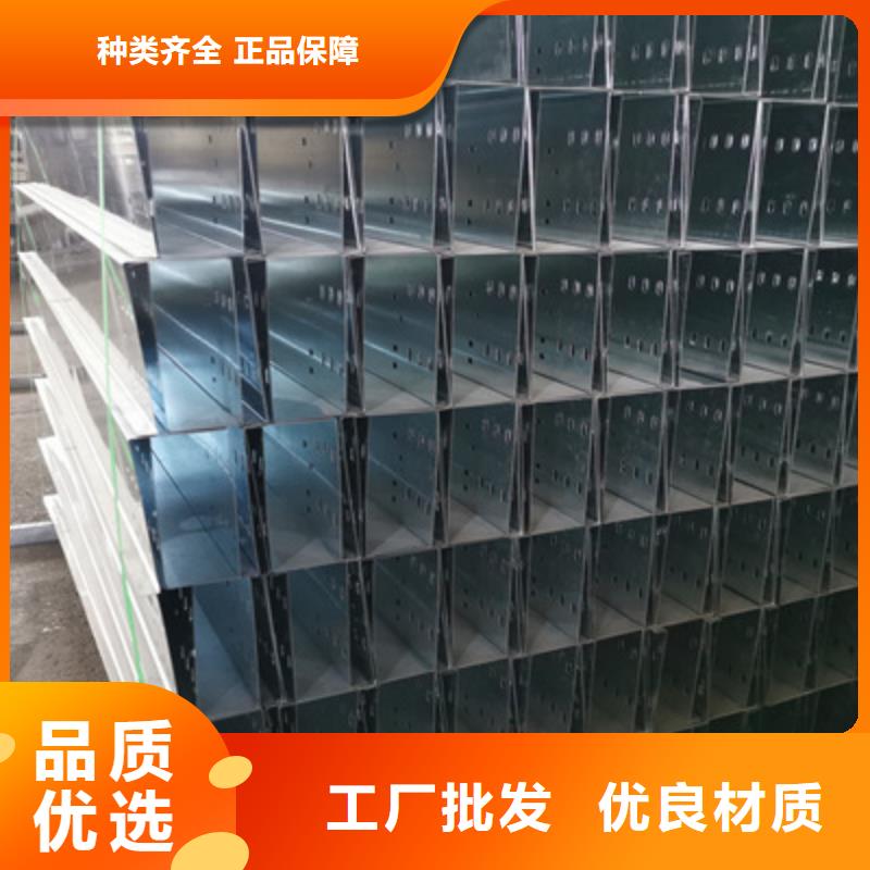 槽式桥架生产批发工厂发货快