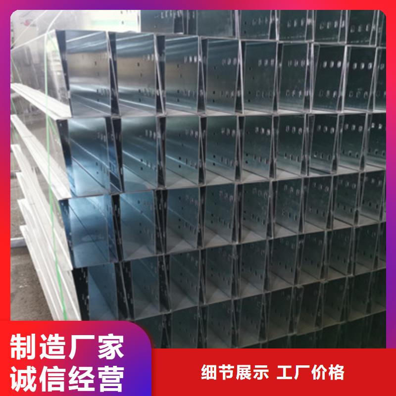 带加强筋的桥架生产厂家咨询电话-39秒前更新
