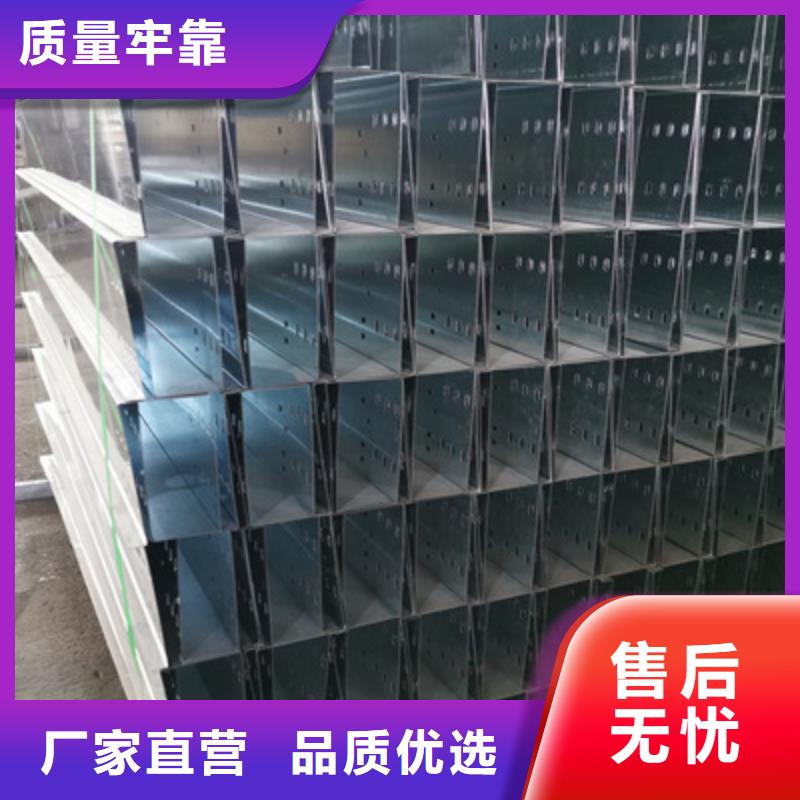 梯式大跨距桥架厂家-视频-山东省德州市|平原|德城|滨州|济南|临沂|烟台梯式大跨距桥架厂家-光大