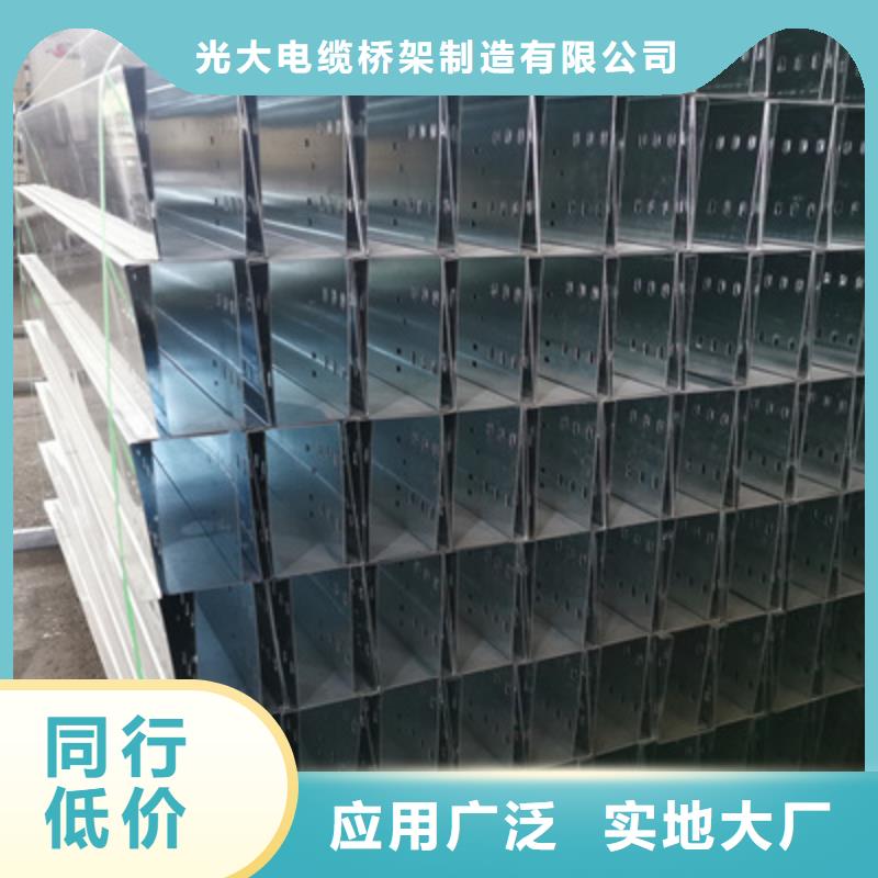 防火槽式桥架800*200工厂电话