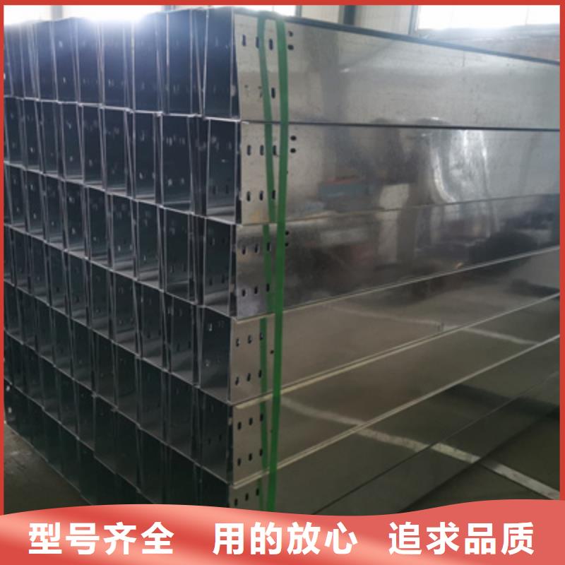模压槽式桥架生产批发工厂全