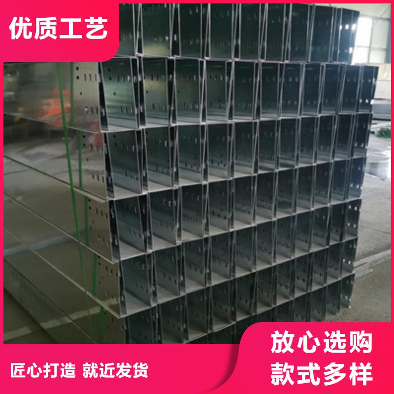 梯式大跨距桥架厂家-视频-梯式大跨距桥架厂家|贵州省铜仁市|碧江|思南|黔西南|安顺|黔东南|黔南