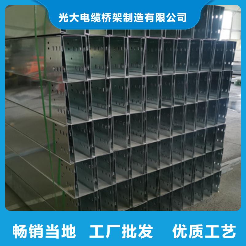 大跨距槽式桥架专业生产厂家欢迎您