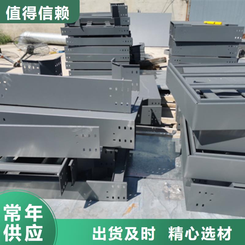 带加强筋的桥架生产厂家咨询电话-39秒前更新
