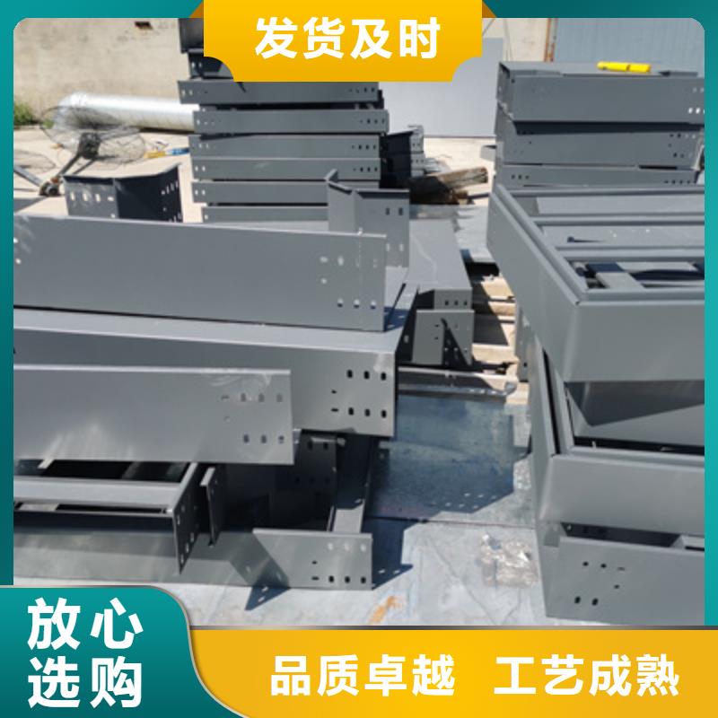 不锈钢槽式桥架厂家发货大量现货