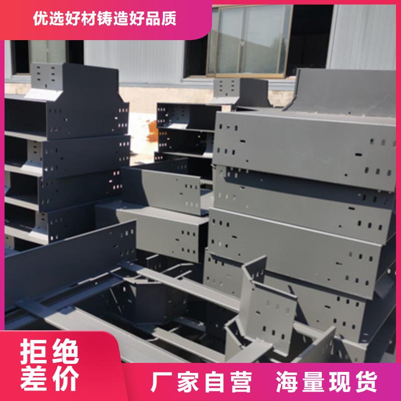 不锈钢槽式桥架专业生产厂家欢迎您