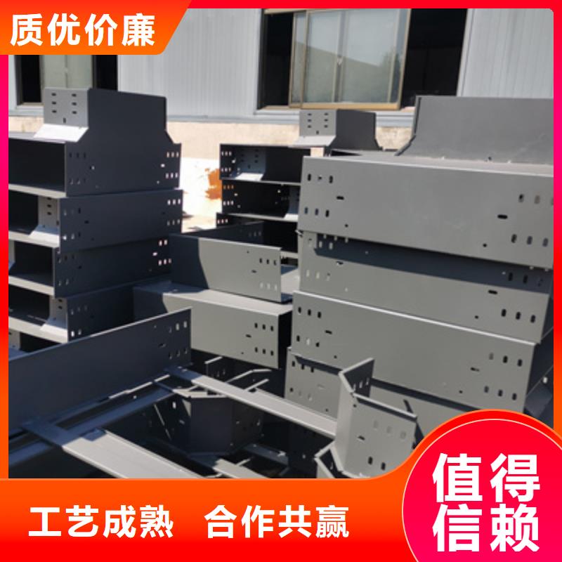 热镀锌托盘式桥架厂家电话质量忧