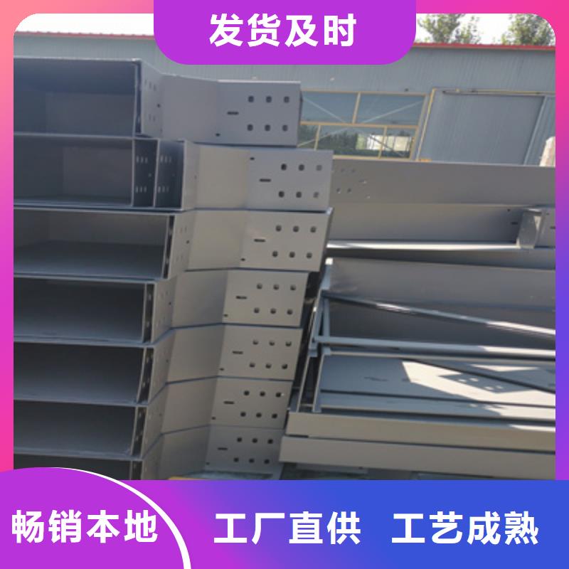 喷塑梯式直通桥架实体工厂质量忧