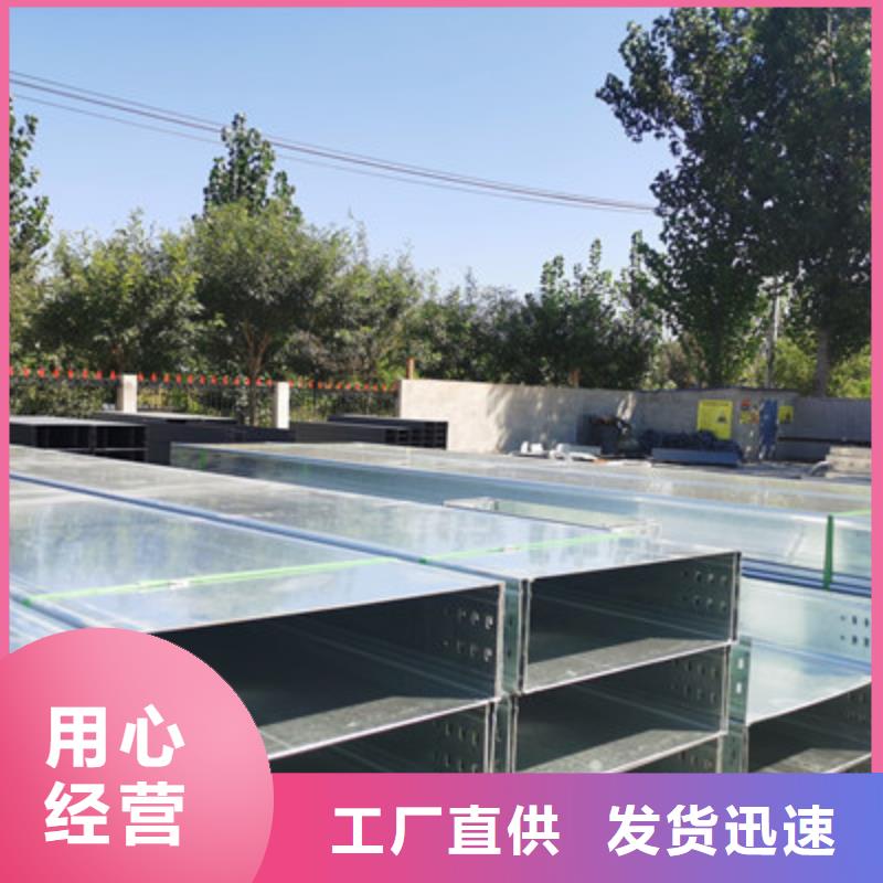 梯式大跨距桥架厂家-视频-广东省江门市光大梯式大跨距桥架厂家可服务区域蓬江|鹤山|潮州|惠州|佛山|云浮|河源等