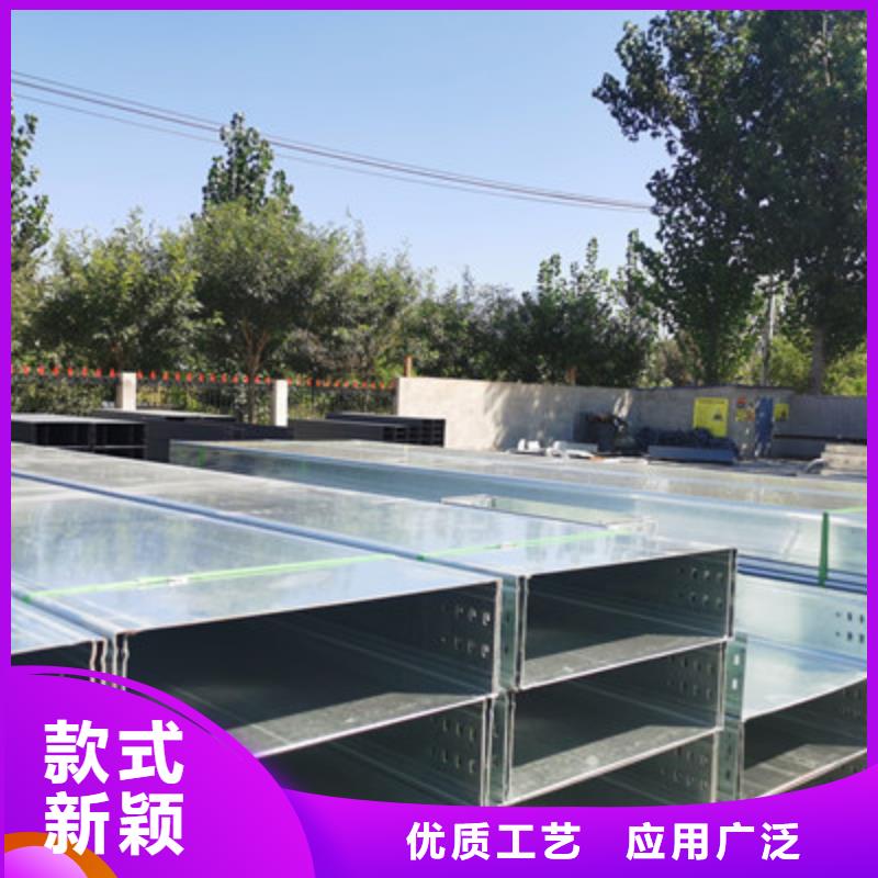 防水桥架800*200工厂电话