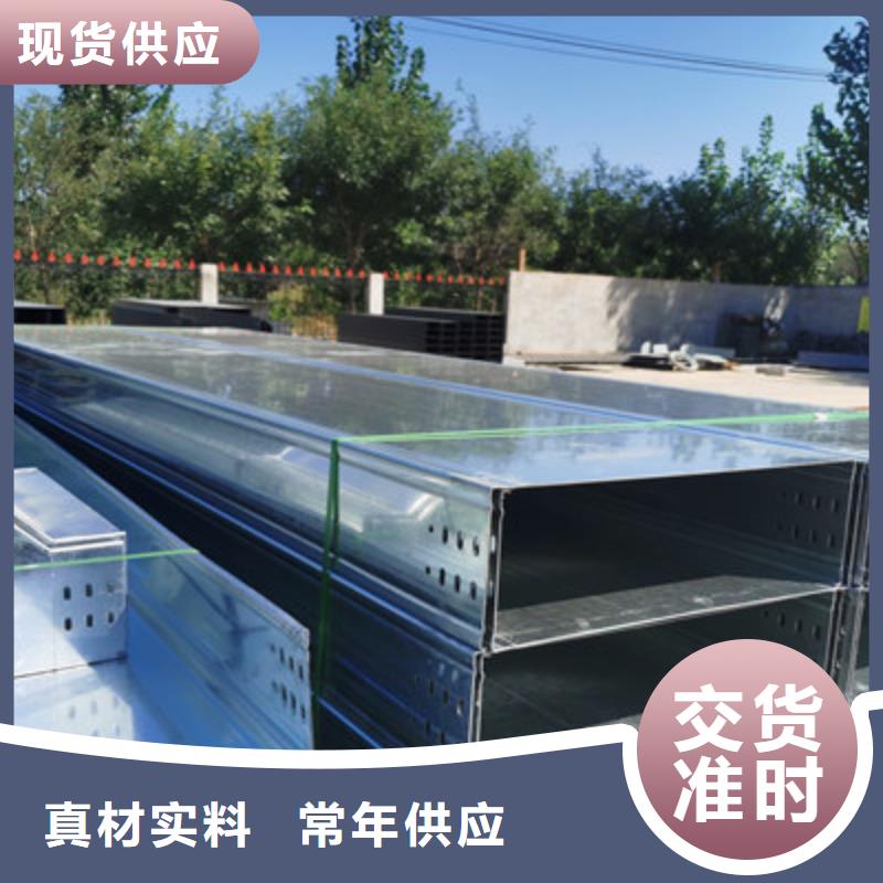热浸锌槽式桥架实体厂家批发价格