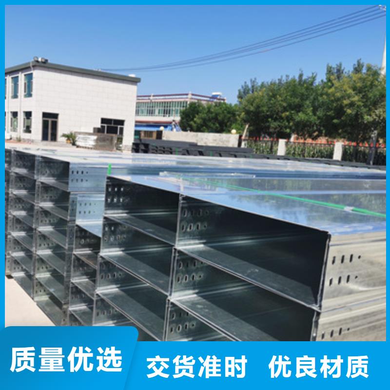 喷塑梯式直通桥架实体工厂质量忧