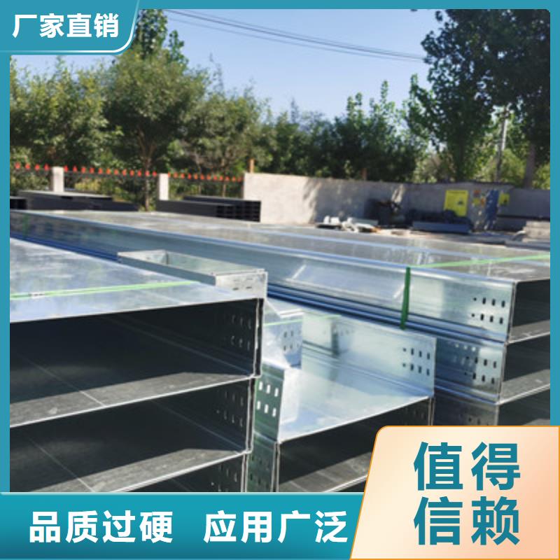 不锈钢槽式桥架实体厂家批发价格