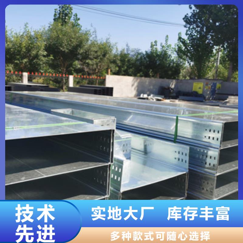 不锈钢槽式桥架专业生产厂家欢迎您