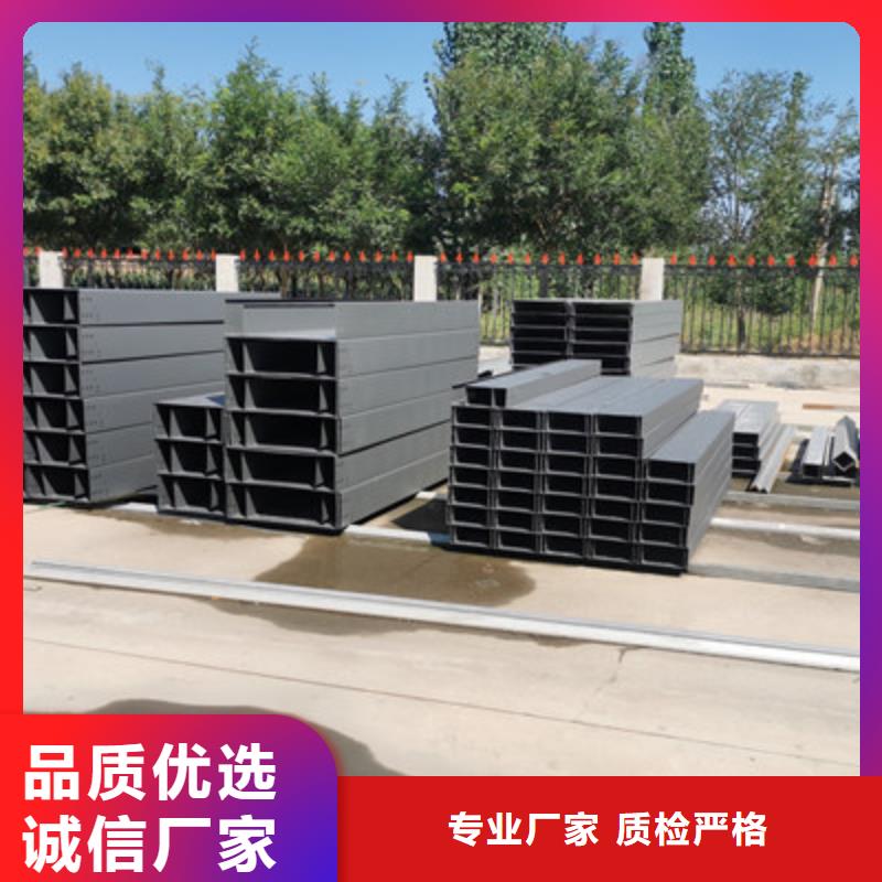 槽式桥架专业生产厂家大量现货