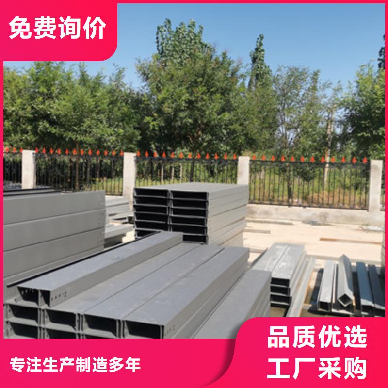 模压槽式桥架厂家发货发货快