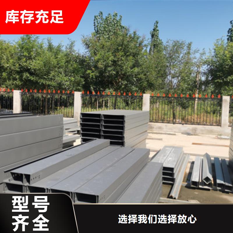 槽式桥架实体厂家欢迎您