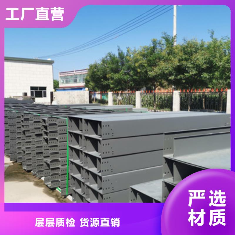 镀锌槽式桥架实体厂家欢迎您