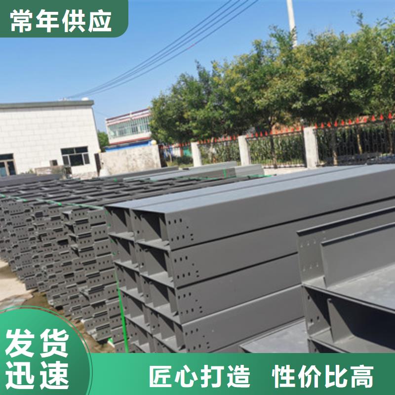 热镀锌槽式桥架实体厂家批发价格