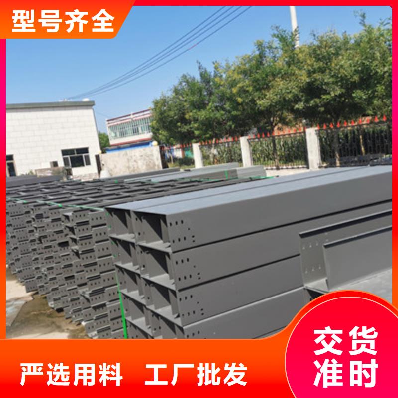 带加强筋的桥架生产厂家大量现货-1分钟前更新
