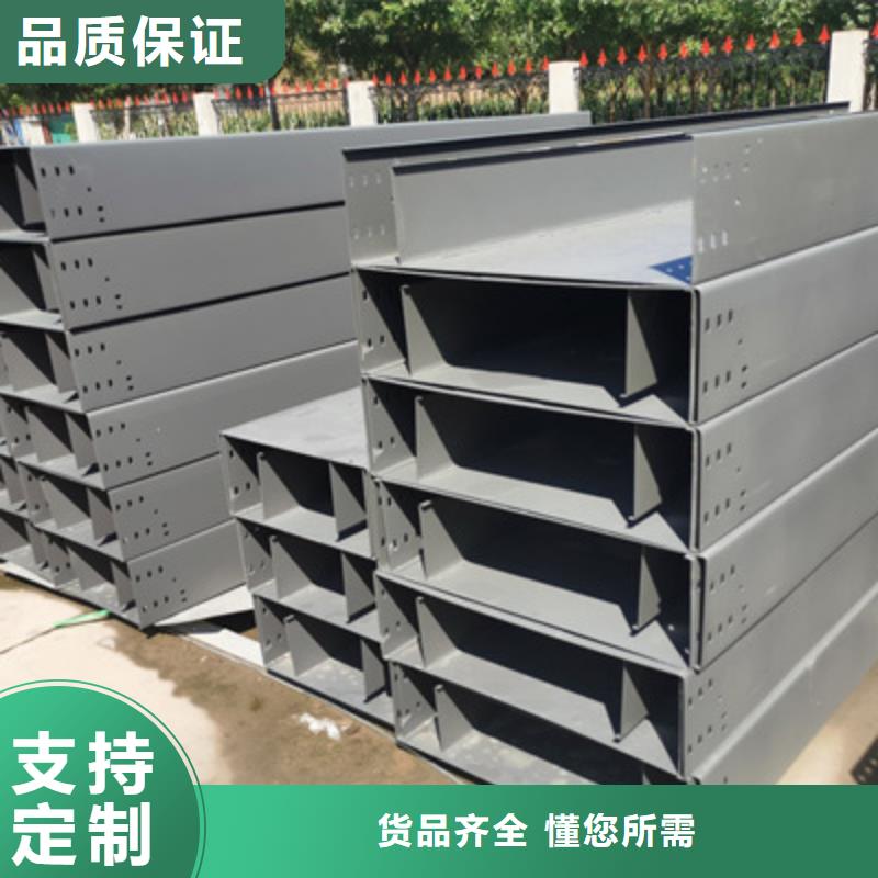 不锈钢桥架生产厂家大量现货【资讯/】