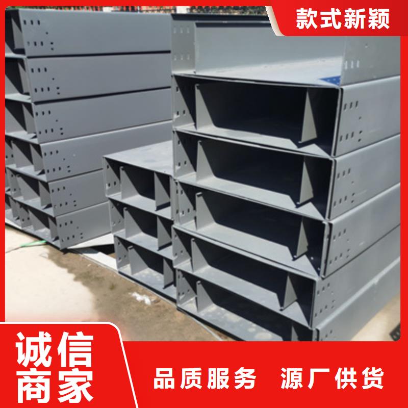 梯式大跨距桥架厂家-视频-梯式大跨距桥架厂家|新疆伊犁市|克拉玛依|乌鲁木齐