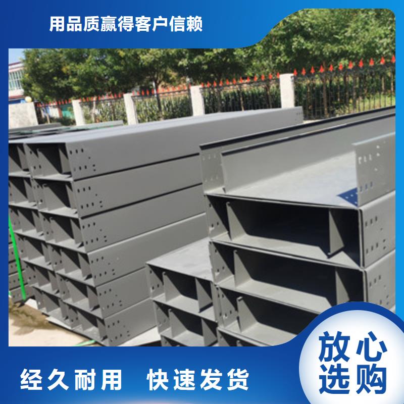 201不锈钢槽式桥架专业生产厂家大量现货