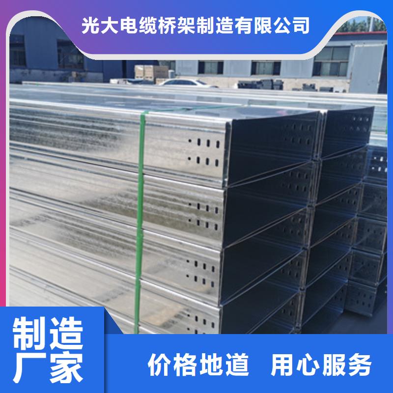 镀锌槽式桥架大量现货批发价格