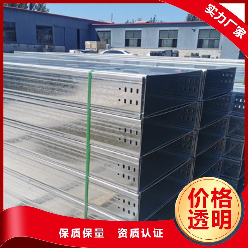 模压槽式桥架大量现货批发价格