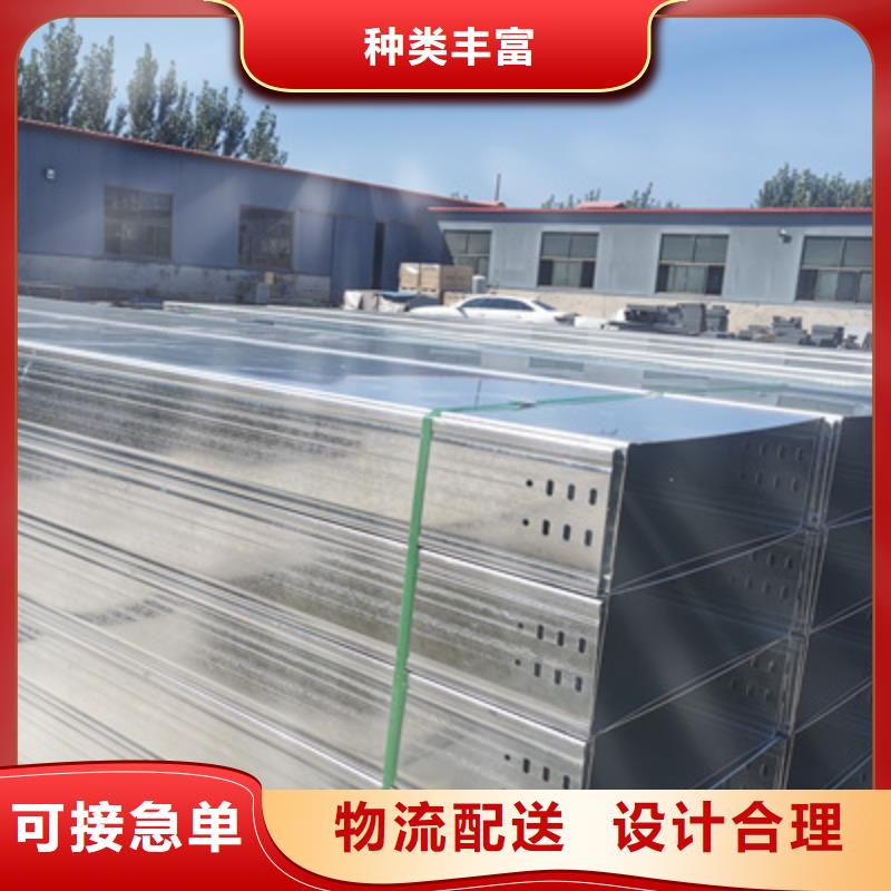 铝合金槽式桥架实体厂家批发价格