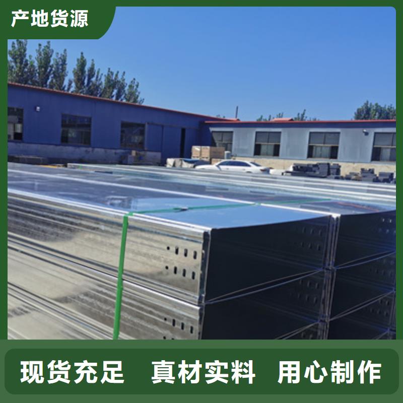 梯式大跨距桥架厂家-视频-安徽省蚌埠市光大梯式大跨距桥架厂家可服务区域龙子湖|怀远|巢湖|六安|淮北|阜阳等
