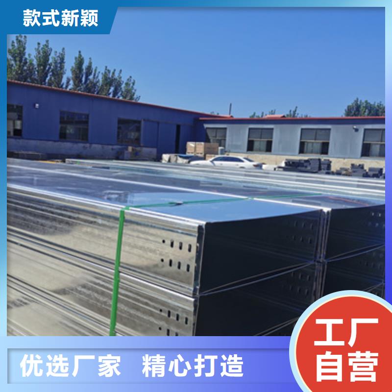 槽式桥架实体厂家批发价格