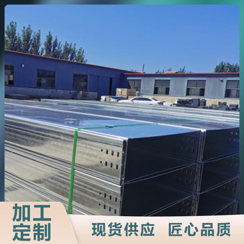 梯式大跨距桥架厂家-视频-西秀|平坝|六盘水|毕节|遵义|黔南|黔西南|铜仁|贵阳梯式大跨距桥架厂家一站式采购商家-光大电缆桥架制造(安顺市分公司)