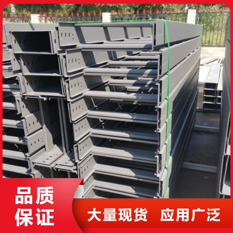 模压槽式桥架生产批发工厂全