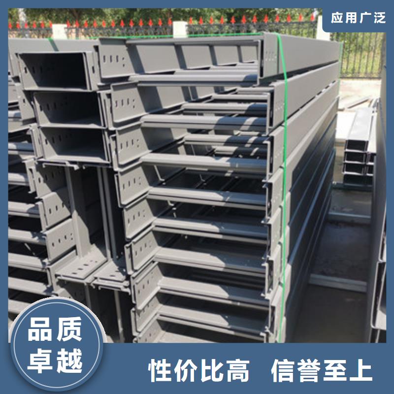 梯式大跨距桥架厂家-视频-梯式大跨距桥架厂家|贵州省铜仁市|碧江|思南|黔西南|安顺|黔东南|黔南