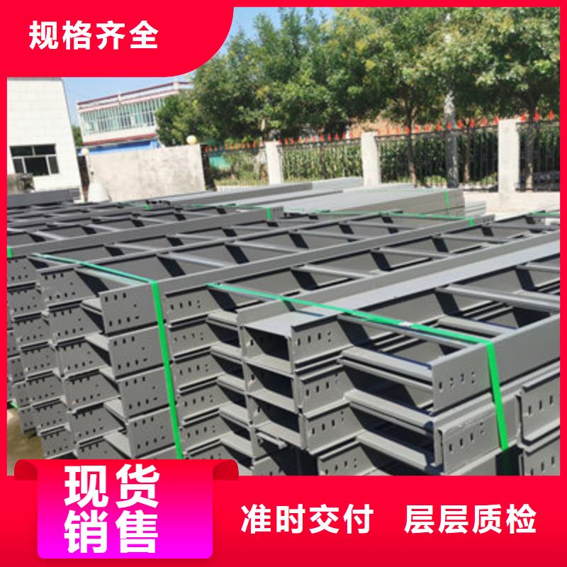 底部带孔桥架厂家电话质量保证