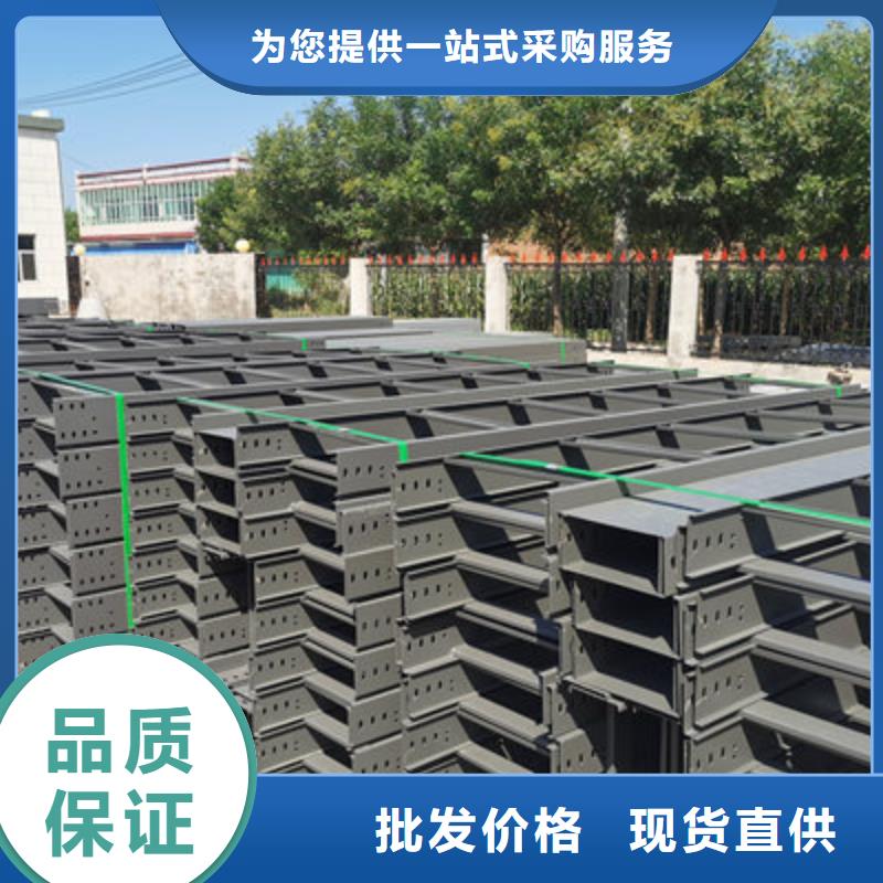 模压槽式桥架实体厂家欢迎您