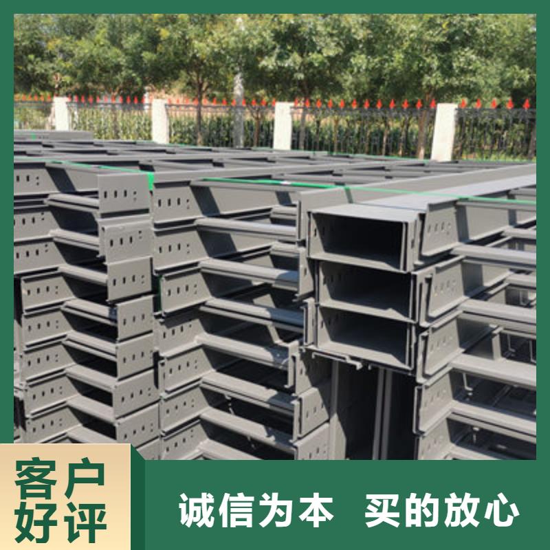 镀锌槽式桥架大量现货欢迎您