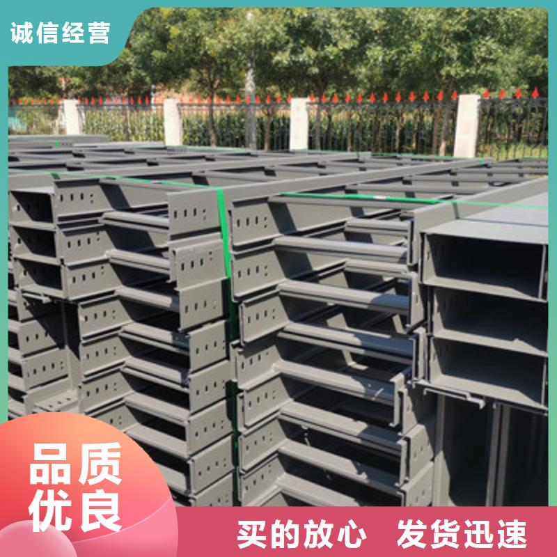 梯式大跨距桥架厂家-视频-西秀|平坝|六盘水|毕节|遵义|黔南|黔西南|铜仁|贵阳梯式大跨距桥架厂家一站式采购商家-光大电缆桥架制造(安顺市分公司)