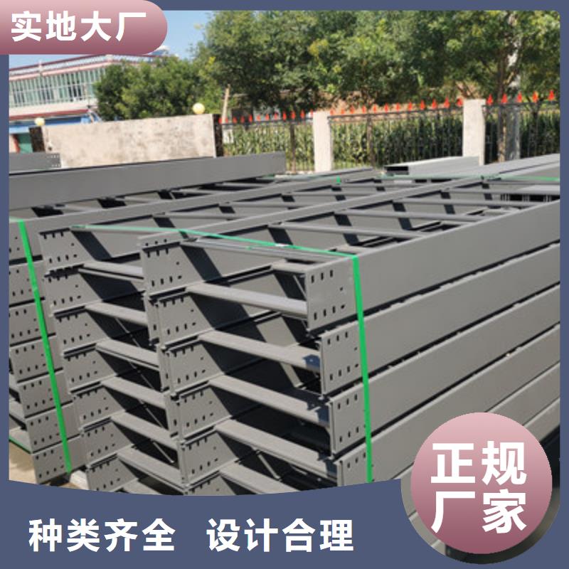 梯式大跨距桥架厂家-视频-梯式大跨距桥架厂家|新疆伊犁市|克拉玛依|乌鲁木齐