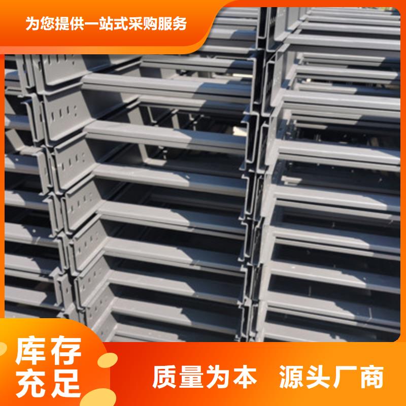 热浸锌槽式桥架专业生产厂家批发价格