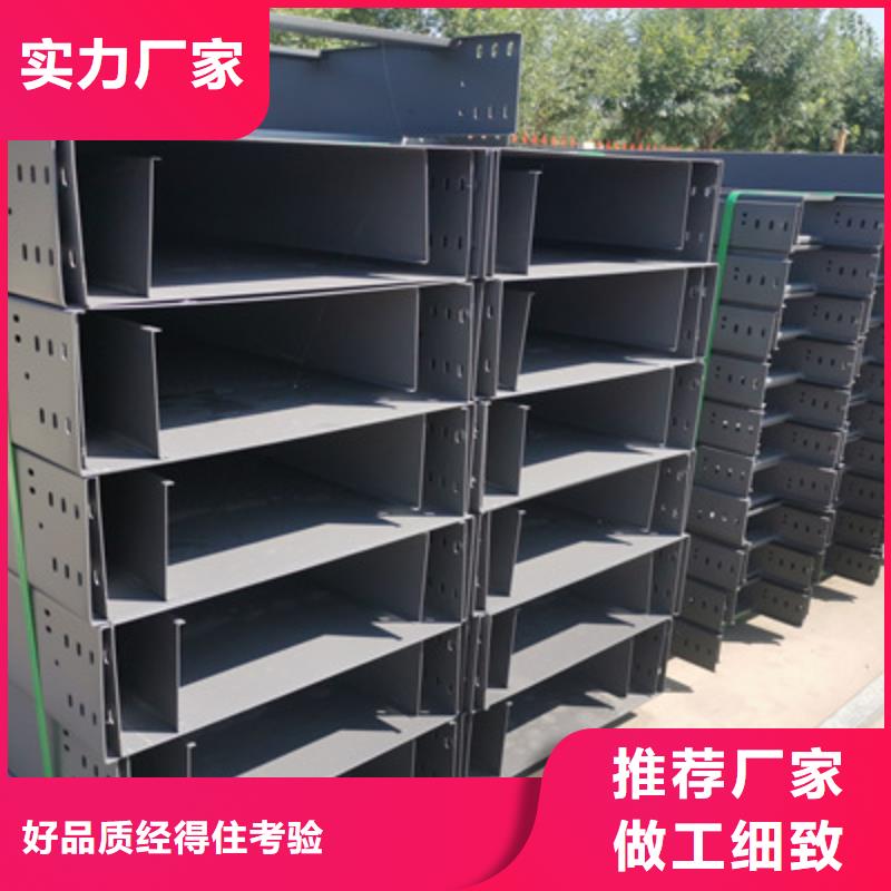 梯式大跨距桥架厂家-视频-江苏省光大梯式大跨距桥架厂家可服务区域镇江|无锡|泰州|徐州|淮安|苏州等