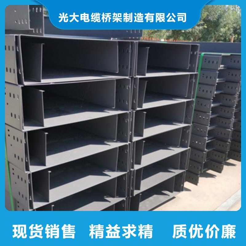模压槽式桥架实体厂家欢迎您